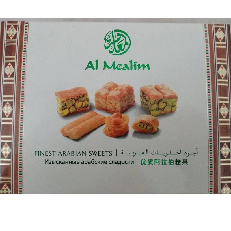 Al Mealim Finest Arabian Sweets- 120gms