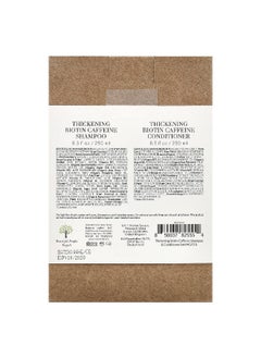 Tree to Tub Tree To Tub, Thickening Biotin Caffeine Shampoo & Conditioner Set, 2 Piece Set, 8.5 fl oz (250 ml) Each  - Image 3