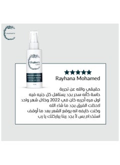 HairooTS Hairoots Lotion  - Image 5