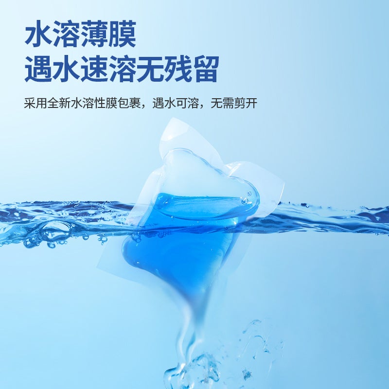 8-12G Three-Chamber Laundry Beads Boxed Lasting Fragrance Household Concentrated Laundry Detergent Beads Can Be Sent On Behalf - Image 5