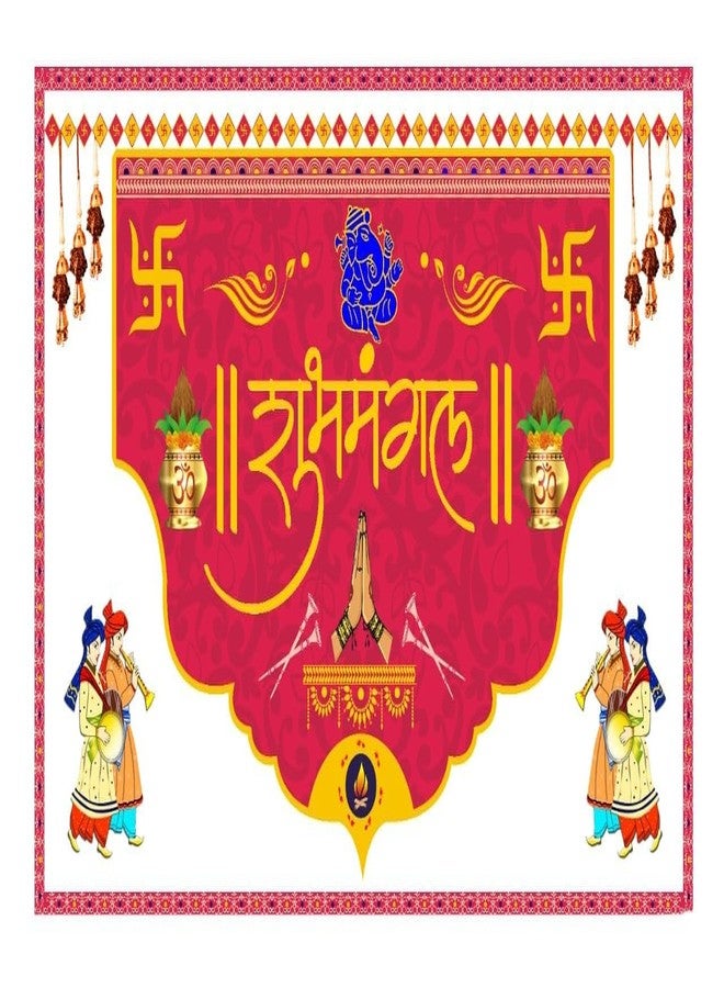 BANI THANI® Wedding Printed Antarpat Shubmangal Printed Mandap Designed Antarpat |The Cloth Held in Front of Bride & Groom| Holy Shawl Rani Pink Colour (pack of 1) DA1 - Image 1