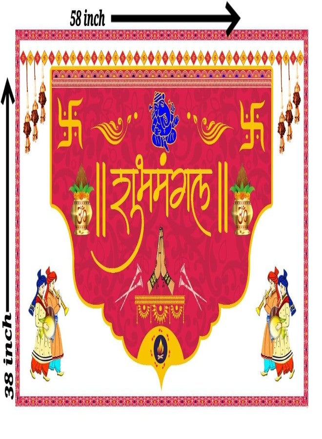 BANI THANI® Wedding Printed Antarpat Shubmangal Printed Mandap Designed Antarpat |The Cloth Held in Front of Bride & Groom| Holy Shawl Rani Pink Colour (pack of 1) DA1 - Image 2