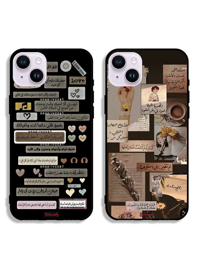 Tolwak حالتان لأغطية حماية آيفون 14 بلس مع اقتباسات عربية - Image 1