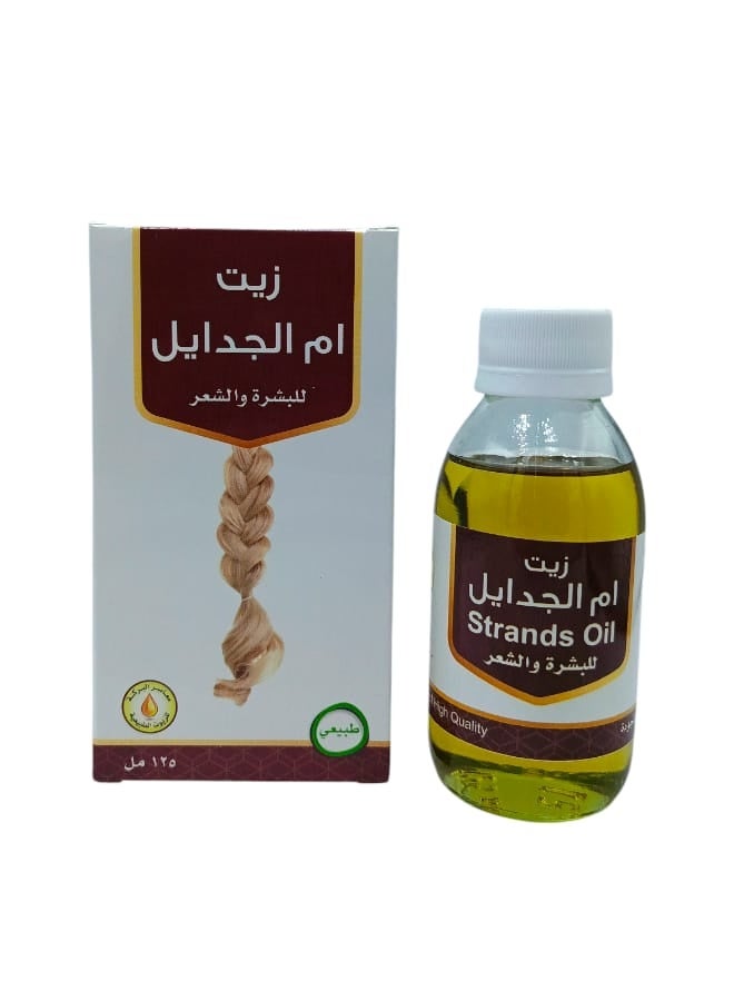 زيت ام الجدايل 125 جرام
