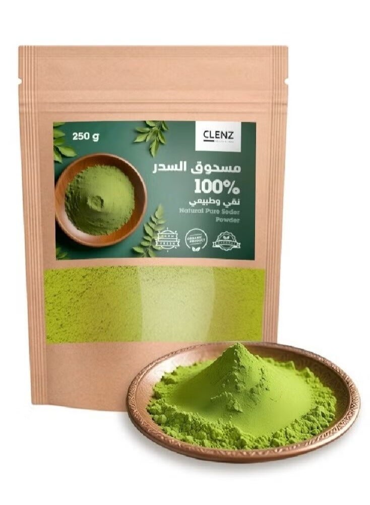 CLENZ Natural Pure Seder Powder - 250g - Image 1
