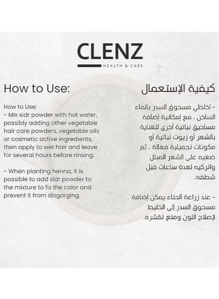 CLENZ Natural Pure Seder Powder - 250g - Image 5
