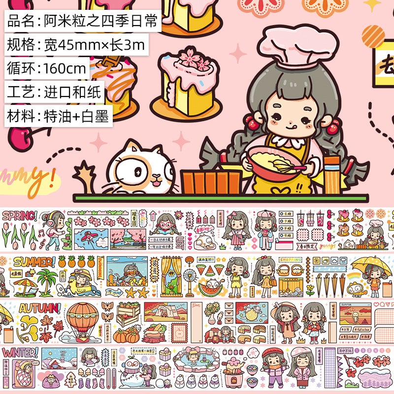 Generic Cute Cartoon Girl Washi Tape Set Four seasons of rice grains daily. Paper. Special oil 3M. Adhesive tape