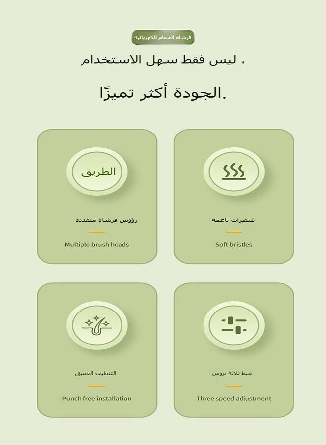 general Long-Handled Electric Bath Brush | Multifunctional Rechargeable Back Scrubber with Massager for Deep Cleansing and Exfoliation - Image 3