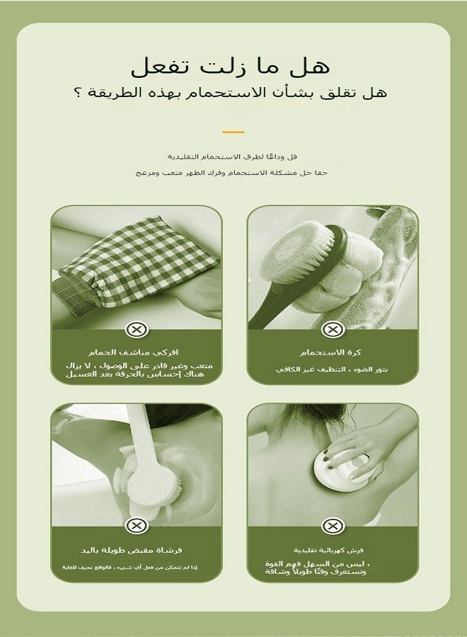 general Long-Handled Electric Bath Brush | Multifunctional Rechargeable Back Scrubber with Massager for Deep Cleansing and Exfoliation - Image 4