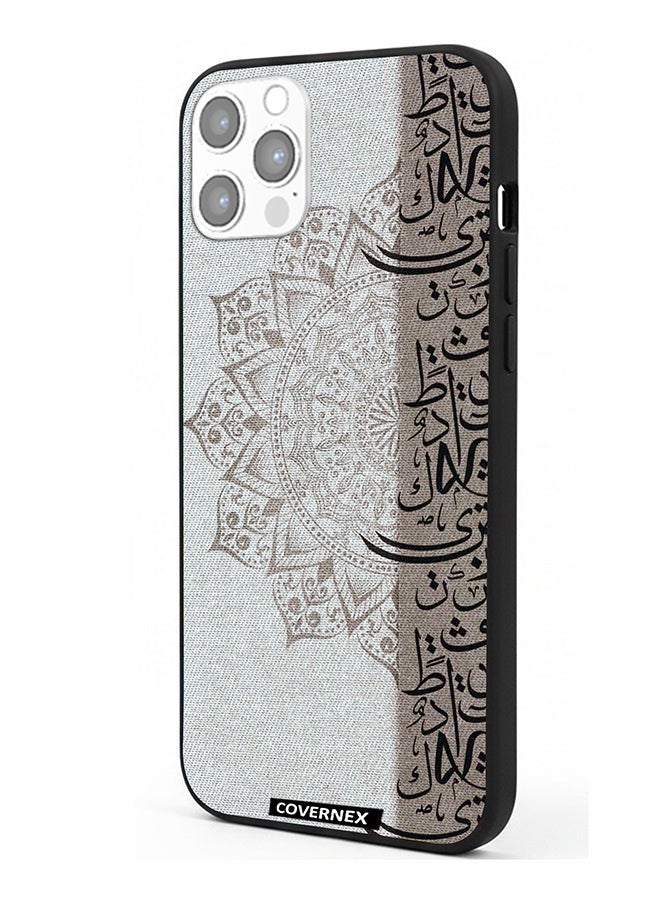 Covernex Apple iPhone 12 Pro Protective Case Cover Printed Featuring Arabic Calligraphy - Image 1