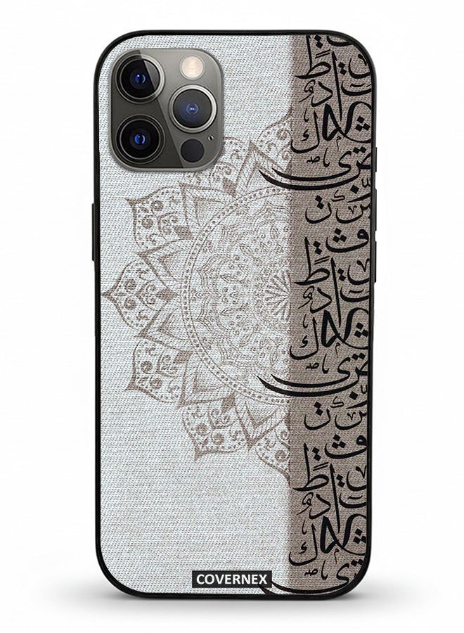 Covernex Apple iPhone 12 Pro Protective Case Cover Printed Featuring Arabic Calligraphy - Image 2
