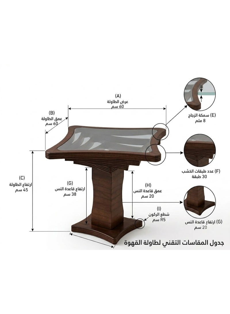 طاولة جانبية خشبية فاخرة بسطح زجاجي - تصميم هندسي مودرن كلاسيك. - Image 2
