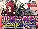 VANGUARD Cardfight Vanguard Cavalry of Black Steel Booster Box EB03 - Image 3