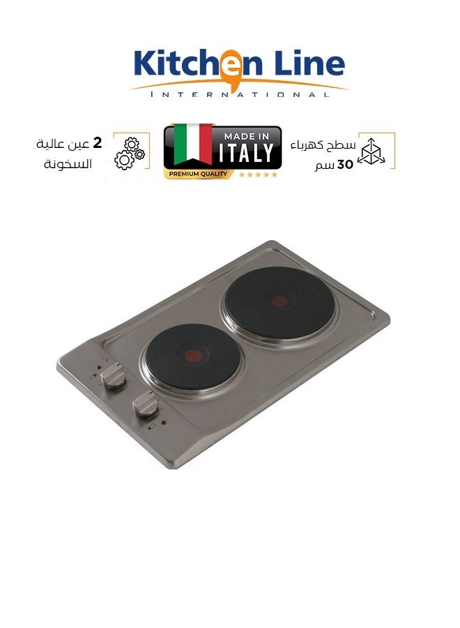 kitchen Line Electric Hob 30 CM - Stainless Steel - 2 Eyes - Switch to Control Temperature - D2003 - Image 1