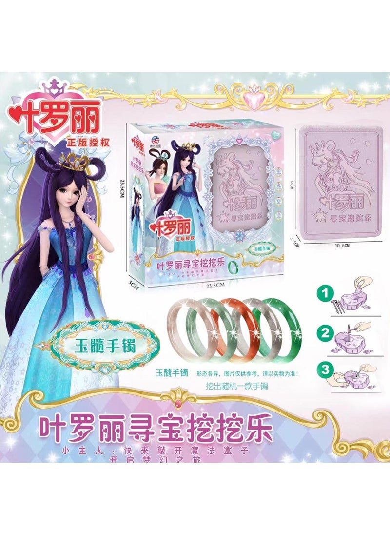 Kids Gem Excavation Toy Princess Bracelet Treasure Hunt KG8067 Archaeology Classroom Ye Luoli-Digging Chalcedony Bracelet [Random One] Delivery Tool 