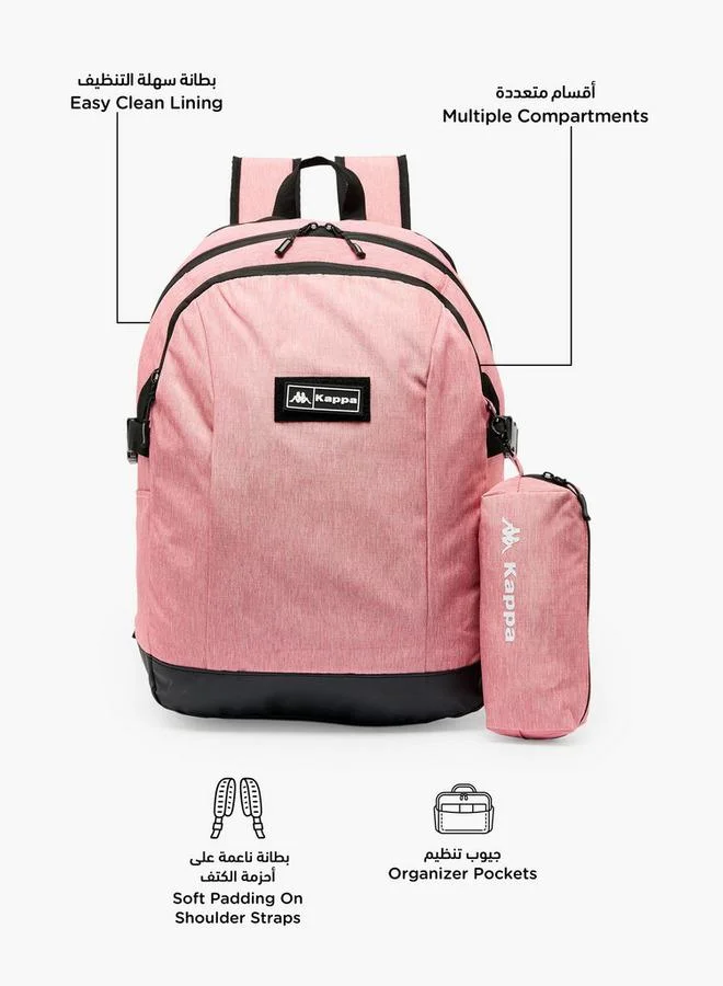 كابا Textured School Backpack For Boys 8-13 Years With Pencil Pouch - 17 Inches - 14.5x33.5x33.5 CM