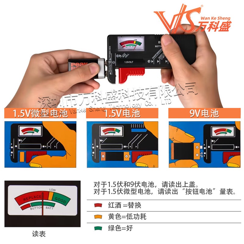 Battery Power Tester Digital Display Detection Display Bt-168D Can Measure No. 5 And No. 7 Rechargeable Battery - Image 4