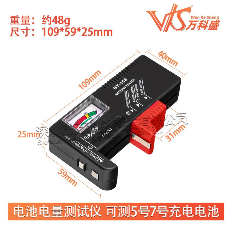 Battery Power Tester Digital Display Detection Display Bt-168D Can Measure No. 5 And No. 7 Rechargeable Battery - Image 3