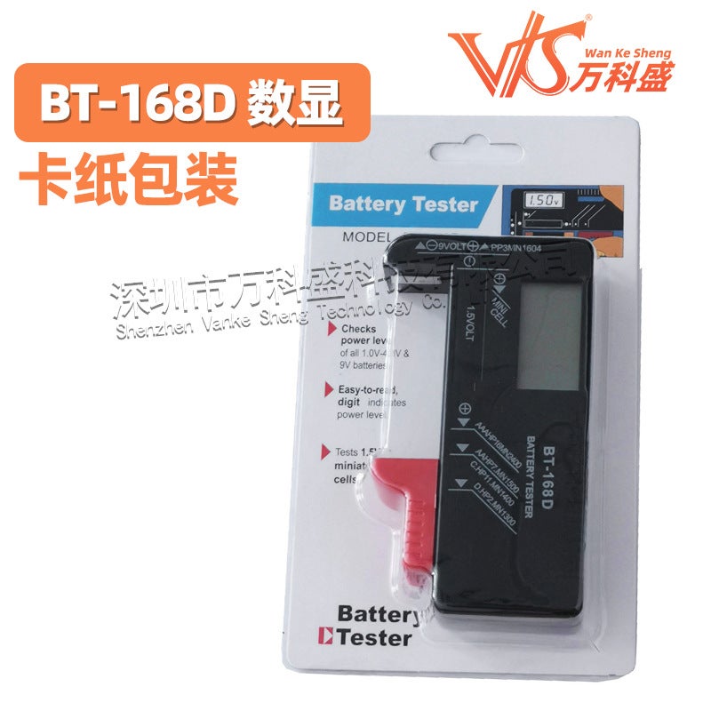 Battery Power Tester Digital Display Detection Display Bt-168D Can Measure No. 5 And No. 7 Rechargeable Battery - Image 1
