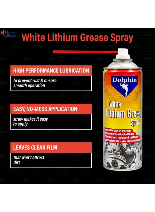 هيتكس بخاخ شحوم دولفين وايت ليثيوم - ٤٠٠ مل | مُزلّق قوي مقاوم للماء | يحمي من الصدأ والرطوبة والأكسدة - (2) - Image 3