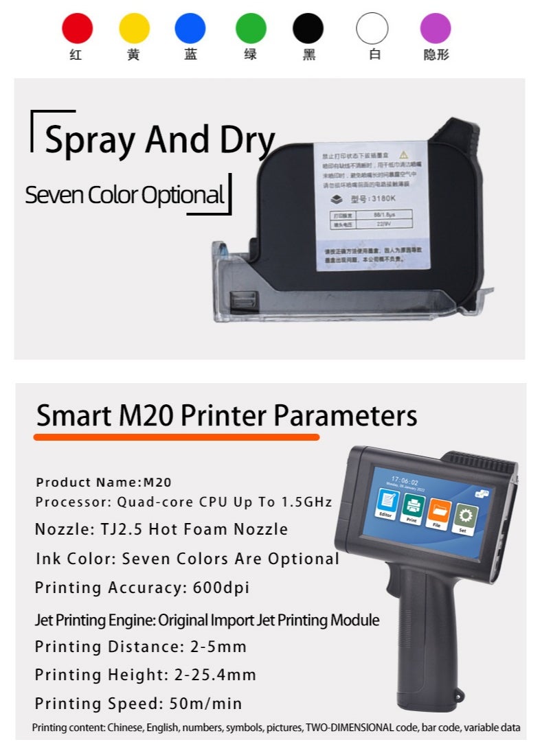 Demin - M20 Arabic Portable Intelligent Upgraded Handheld Inkjet Printer Gun With 4.3 Inch New Ui Design Touch Screen Quick Drying Inkjet Coding Machine For QR Code Barcode Production Date Time Logo Batch Number 600dpi - Image 1