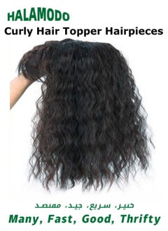 Women's Curly Hair Topper Hairpieces with Bangs Soft Synthetic Clip in Toppers Loose Water Wave Hairpiece for Thinning Hair