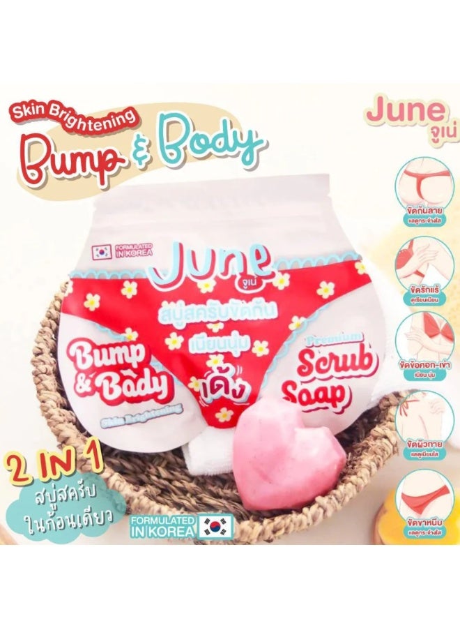 JUNE Bump & Body Skin Brightening Premium Scrub Soap 50g – Exfoliating & Smoothing Bar - Image 3