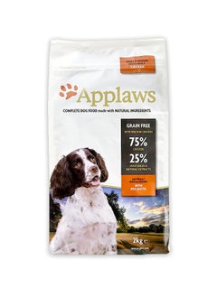 Applaws Small And Medium Adult Dog Food Chicken - 2KG  - Image 1