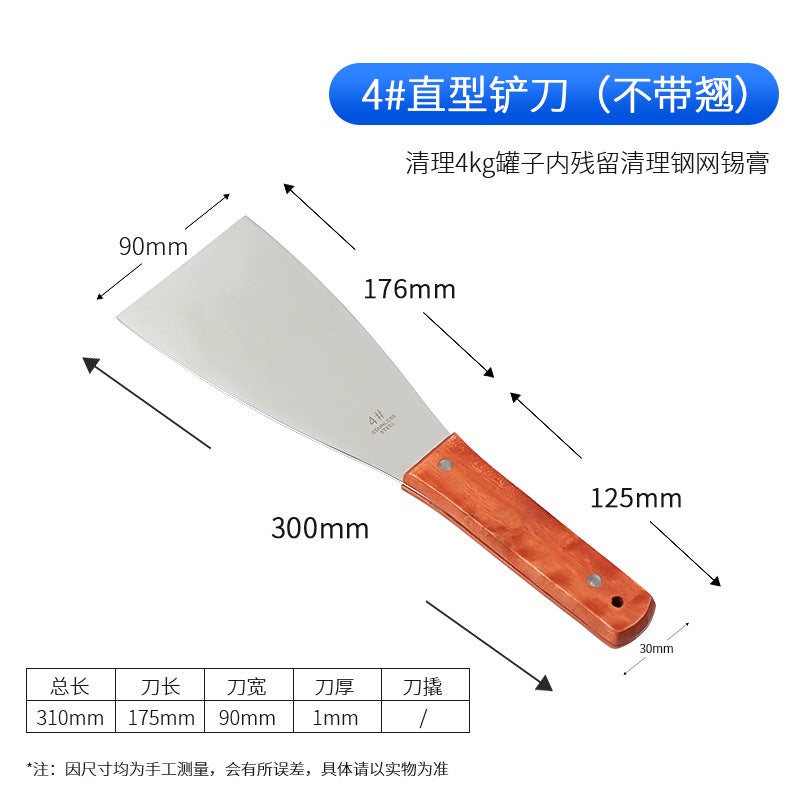 Stainless Steel Ink Mixing Knife Paint Mixing 4-18 Inch Spatula Silk Screen Printing Ink Oil Mixing Knife Solder Paste Pigment Mixing Ash Mixing Knife - Image 1