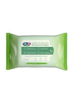 All day wipes مناديل مضادة للبكتيريا طوال اليوم 25 منديل  - Image 1