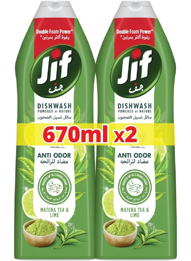 Jif Anti Odor Dishwashing Liquid with Lime & Matcha Tea, 2 x 670ml - Double Foam Power for 100% Grease Removal - Image 1