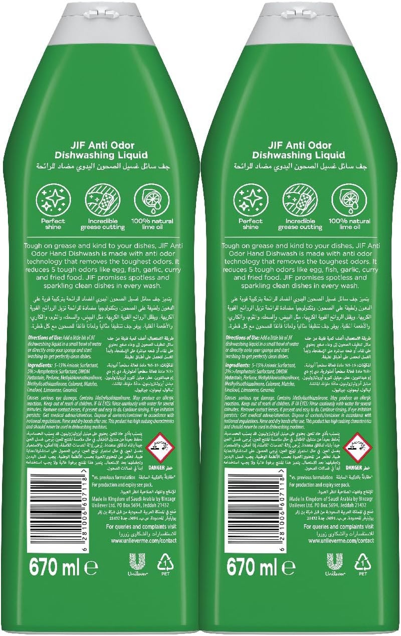 Jif Anti Odor Dishwashing Liquid with Lime & Matcha Tea, 2 x 670ml - Double Foam Power for 100% Grease Removal - Image 2