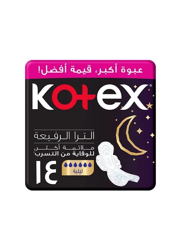 كوتكس فوط صحية كوتكس 14 فوطه ليلية بالأجنحة - Image 2