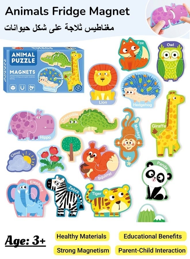 مغناطيس للثلاجة، مغناطيس للثلاجة برسومات حيوانات، 30 قطعة من الألغاز المغناطيسية برسومات حيوانات، ملصقات مغناطيسية لطيفة للثلاجة، ألعاب تعليمية للأطفال من المطاط الناعم المغناطيسي، ألعاب تعليمية لتهجئة الكلمات للأطفال الصغار من عمر 3 سنوات فما فوق (بنين وبنات) - Image 1