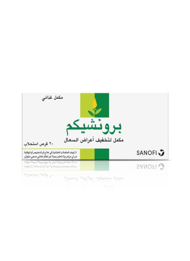 سانوفي - برونشيكم استحلاب 20 قرص - Image 1