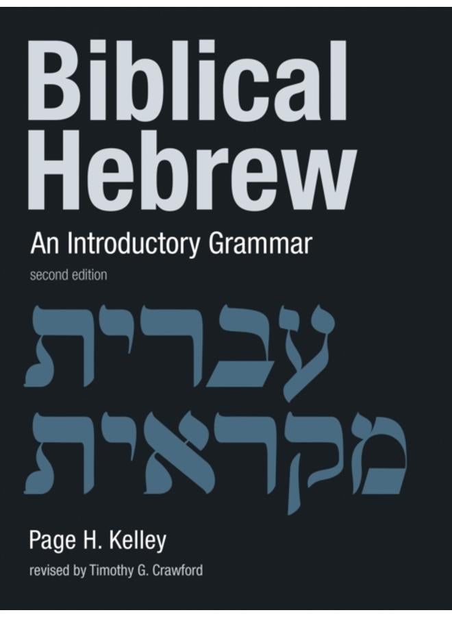 Biblical Hebrew : An Introductory Grammar
