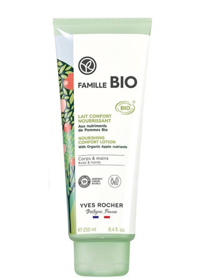 ايف روشيه لوشن الراحة المغذي للغاية من فاميلي بيو 250ml - Image 1