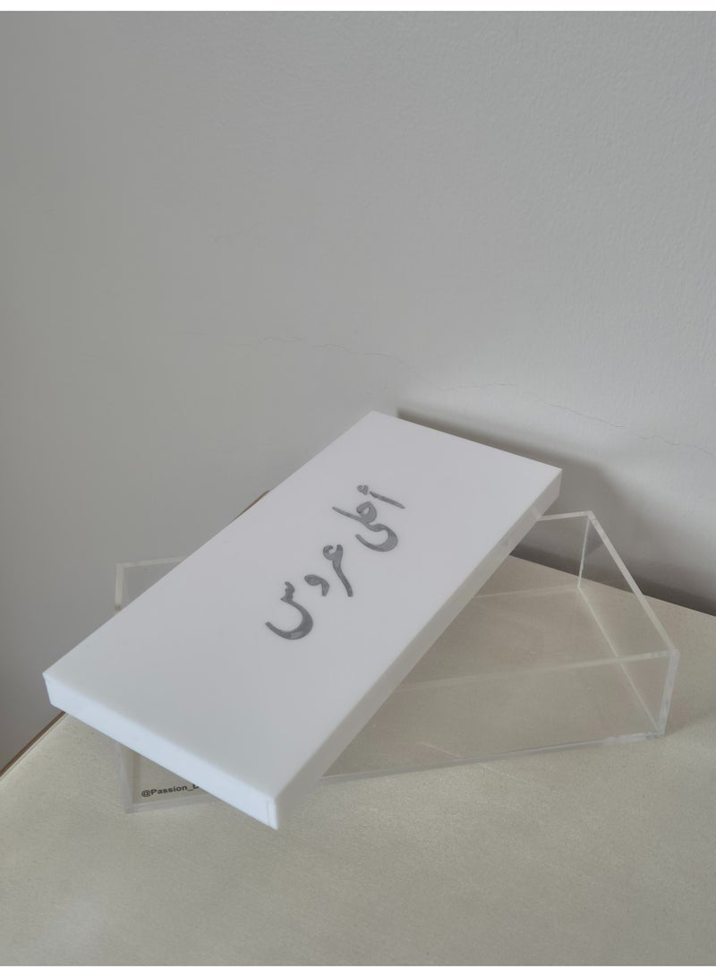 باشن ديستريكت علبة أكريلك مناسبه للعروس مع عبارة باللون فضي أحلى عروس - Image 2