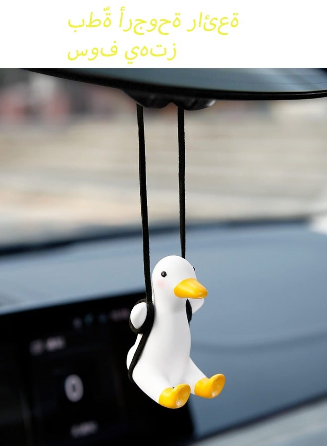 البطة اللطيفة سيارة المنظر الخلفي المرايا الحلوة المرح الزخرفة الداخلية اللذيذة الحرفة الجميلة تضيف غريبة إلى هدية للجنسين للرجال والنساء، يعزز القيادة اليومية - Image 1