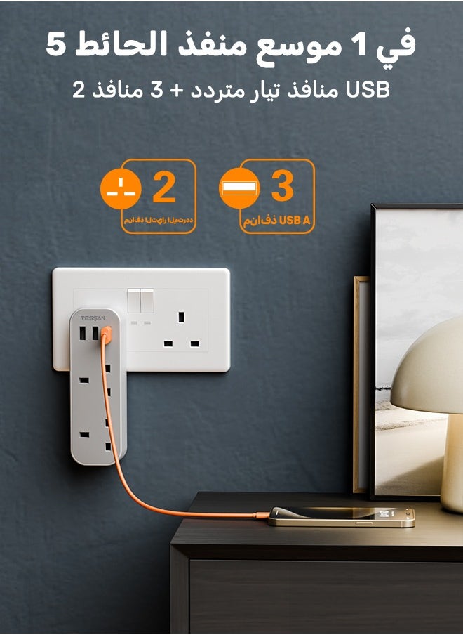 TESSAN TESSAN Double Plug Adaptor with 3 USB, 2 Way Multi Plugs Extension Adapter, 13A UK 3 Pin Wall Charger Sockets Power Extender for Home, Kitchen, Office, School Supplies  - Image 5