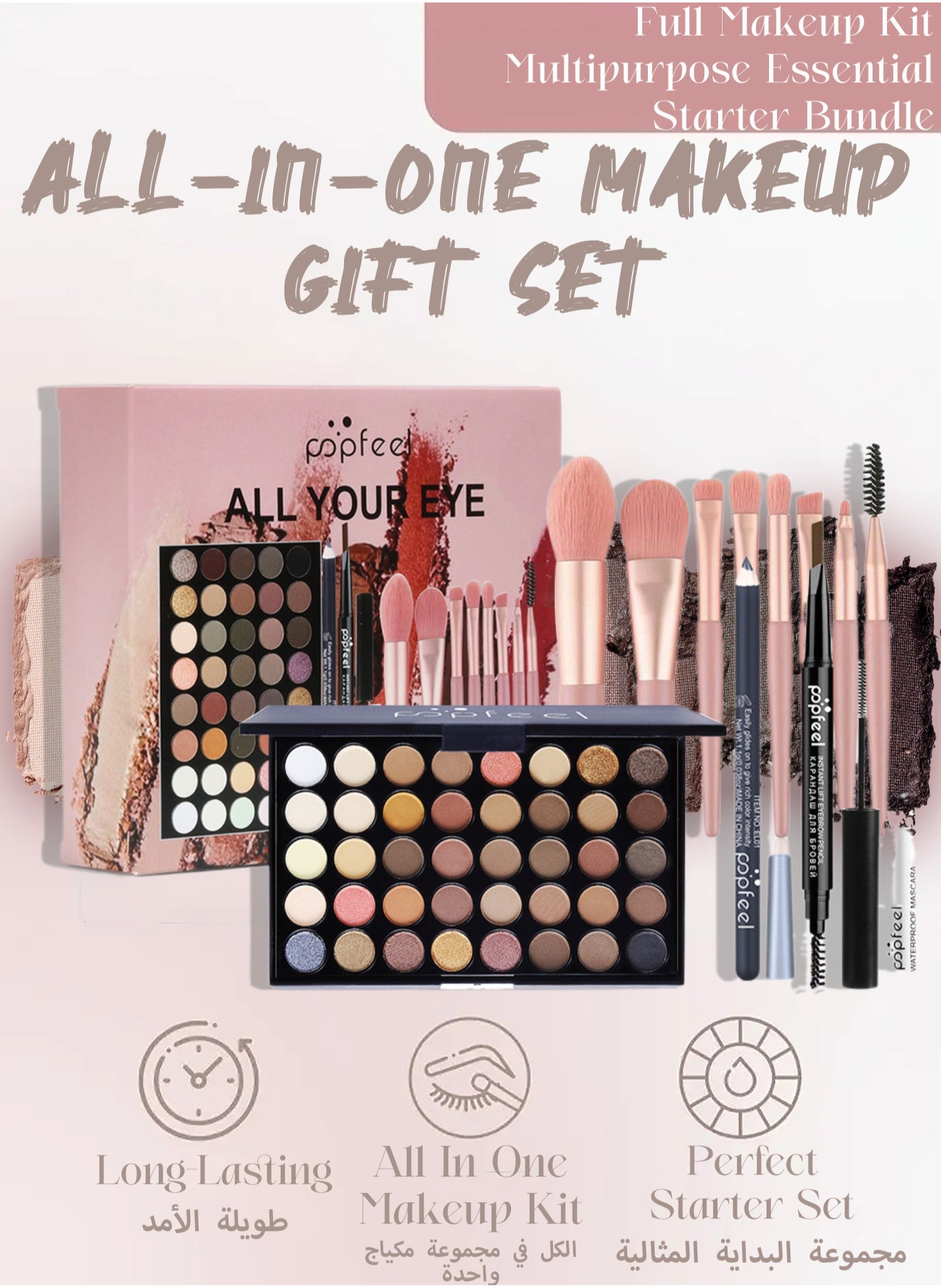 All-in-one Holiday Makeup Gift Set | Makeup Kit For Women Full Kit Multipurpose Essential Starter Bundle | Full Kit Makeup Must-have Starter Kit Suitable For Beginners And Professionals-12 Pcs 