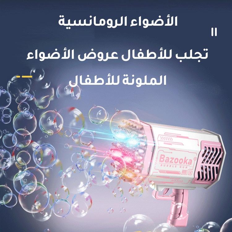 Upgraded Light Bubble Gun 69 Holes Include Bubble Fluid, Children Indoor Outdoor Summer Birthday Toy Gift - Image 3