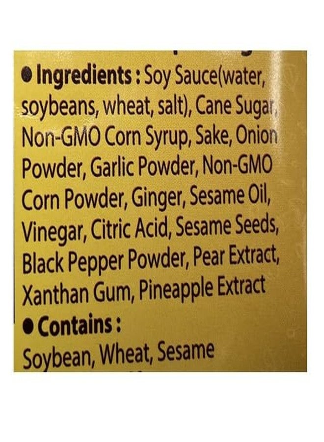 Jayone مارينيد باربكيو كوري جايون لبلقوقي وكالبي (للحوم البقر ولحم الخنزير والدجاج والمأكولات البحرية والتوفو)، صلصة باربكيو حلوة بالسمسم وفول الصويا، منتج من كوريا، 4.4 رطل - Image 2