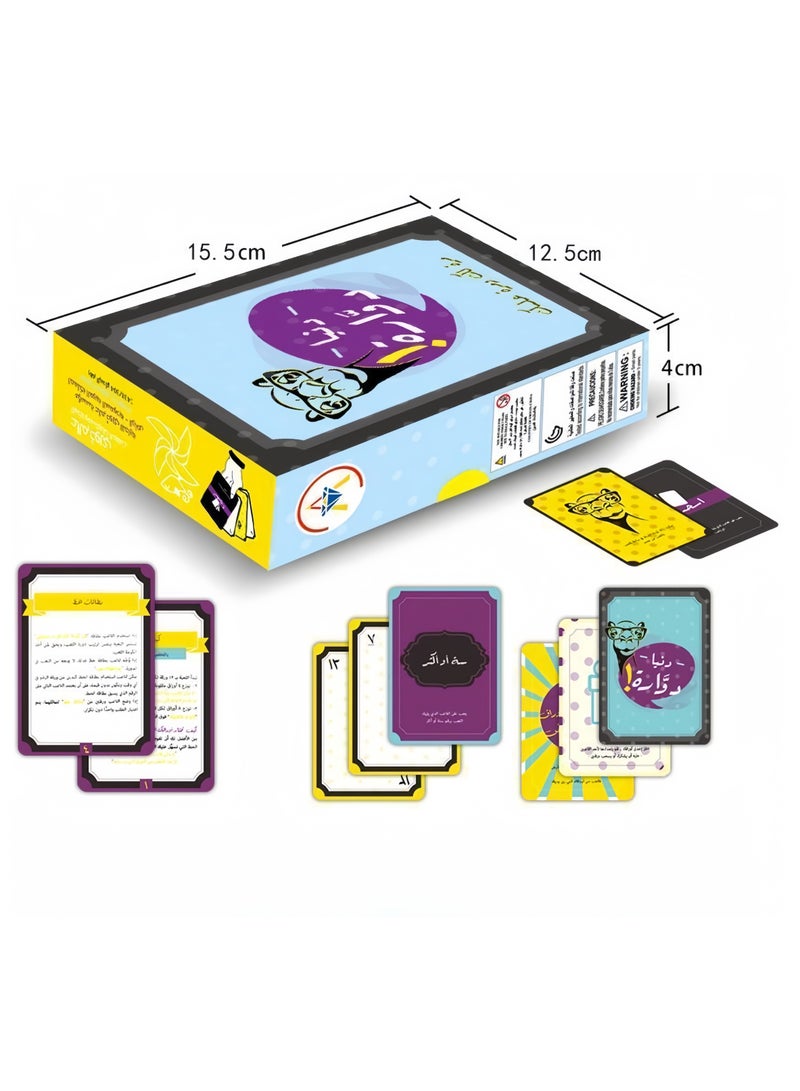 Donyah Dawarah Card Game Board Game - Image 2