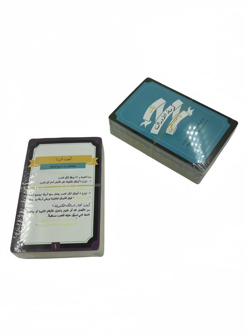 Donyah Dawarah Card Game Board Game - Image 4