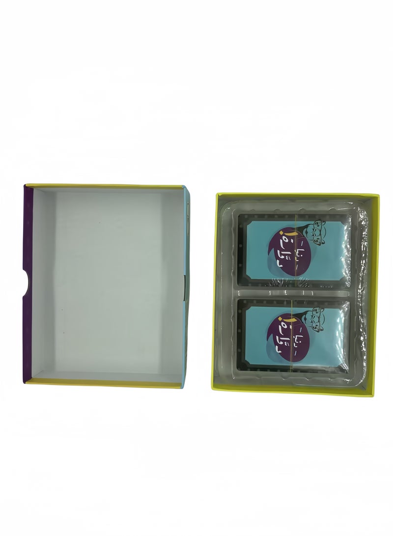 Donyah Dawarah Card Game Board Game - Image 3