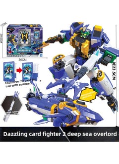 Dazzle Card Fighter Season 2 Dazzle Blue Lightning S Mecha Thunder King Deformation Robot Summoner Flame Dragon Ares-Color:8157 Dazzling Card 2-deep Sea Overlord