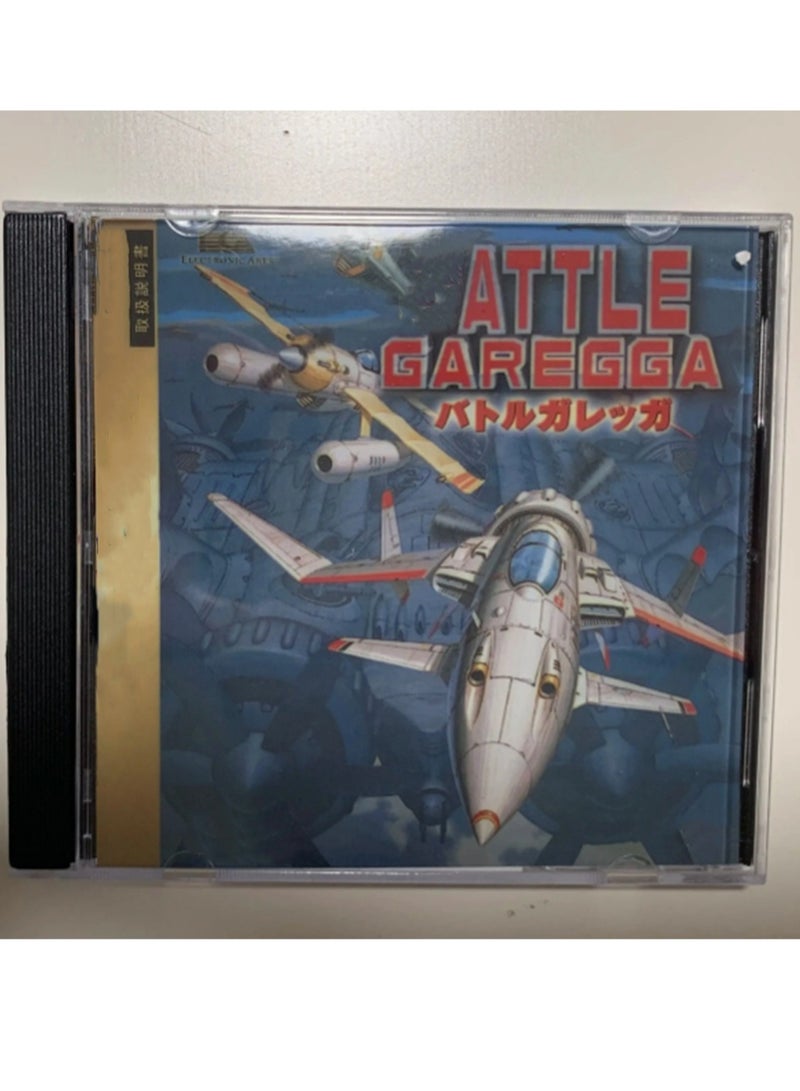 General Battle Garegga console game disc box comes with a bonus disc, a retro classic optical drive direct reading adaptation.  - Image 1