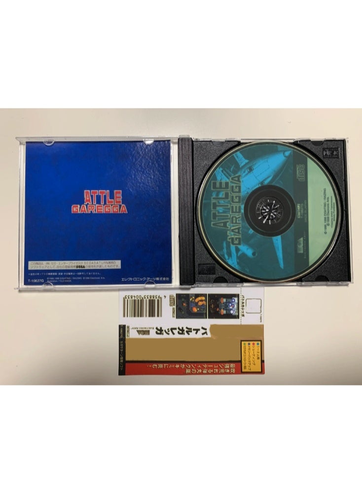 General Battle Garegga console game disc box comes with a bonus disc, a retro classic optical drive direct reading adaptation.  - Image 2