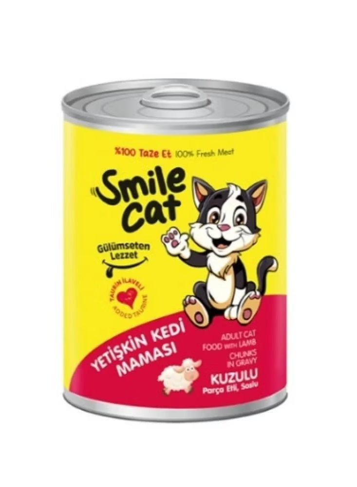 سمايل كات طعام رطب للقطط البالغة بلحم الضأن 400g